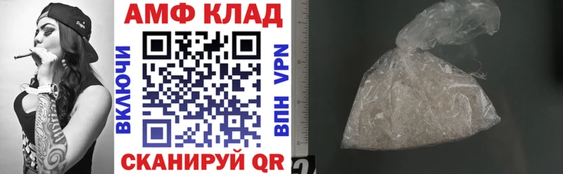 Amphetamine 97%  Купить  Княгинино 