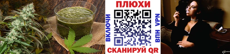 Печенье с ТГК конопля  Купить  Княгинино 