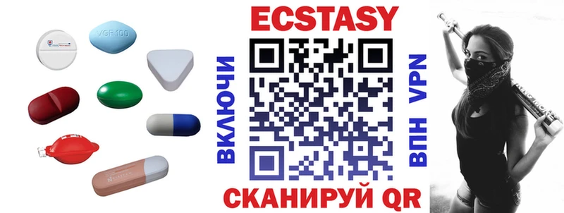 Ecstasy Cube  Купить где  Княгинино 