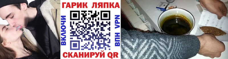 ГАШ Изолятор  Купить где  Княгинино 