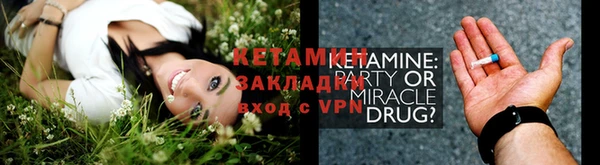 наркотики Заводоуковск