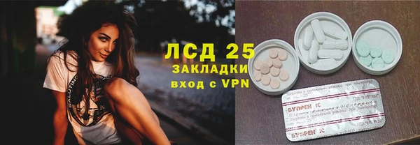 герыч Хадыженск