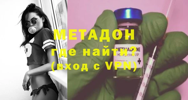 кокаин перу Фурманов
