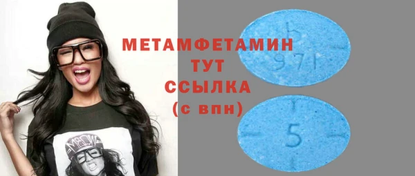 spice Ханты-Мансийск