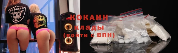 наркотики Заводоуковск
