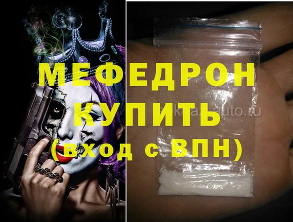 кокаин перу Фурманов
