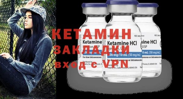 кокаин перу Фурманов