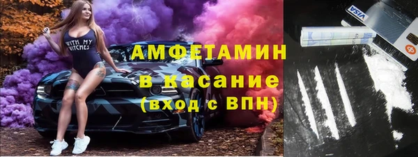 герыч Хадыженск