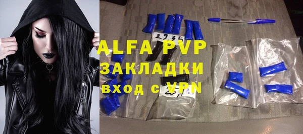 кокаин перу Фурманов