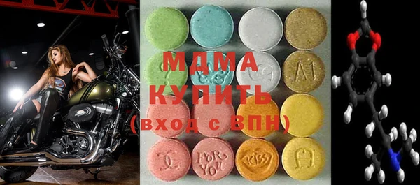 герыч Хадыженск