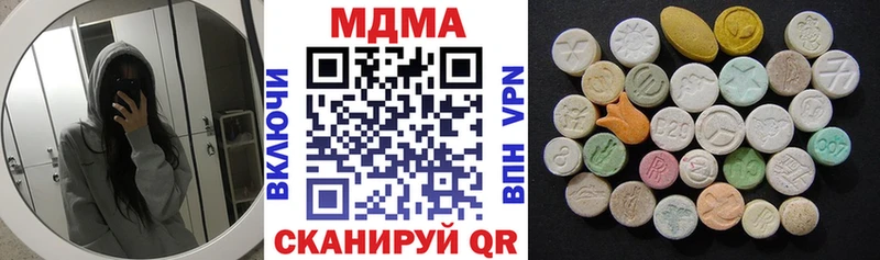 Купить закладки  Княгинино  MDMA молли 