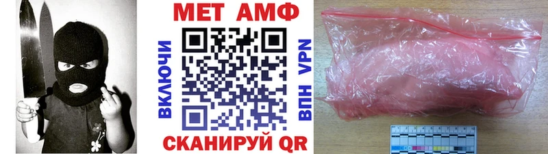 Купить закладки Княгинино Первитин Methamphetamine