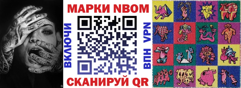 Купить закладки  Княгинино  Наркотические марки 1,5мг 