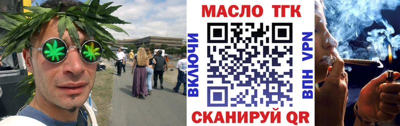 Дистиллят ТГК концентрат  Купить где  Княгинино 